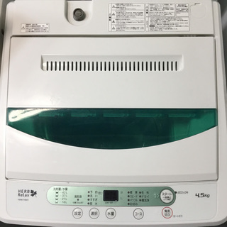 送料無料・設置無料サービス有り】洗濯機 2017年製 HerbRelax YWM 