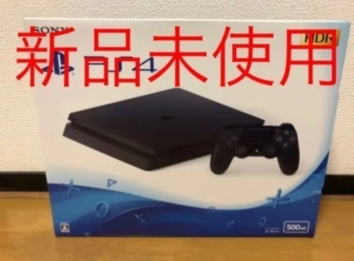 即決→25000円 新品 未使用 PS4 本体