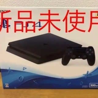 即決→25000円 新品 未使用 PS4 本体 institutoloscher.net