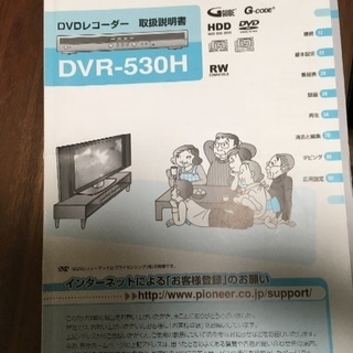 DVD 説明書