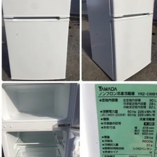冷蔵庫、洗濯機、電子レンジのセット 2015年式