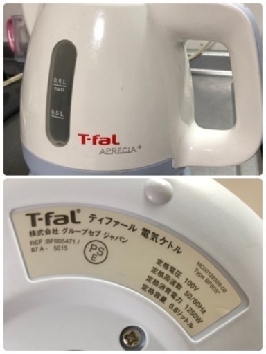 一人暮らしセット