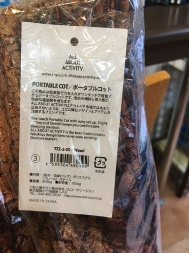 新品のコット、アウトドア、キャンプ