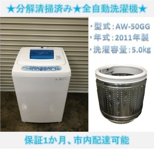 玄関前！送料無料★SHARP 7kg 洗濯機【ES-T708-A】 玄関前！送料無料☆SHARP 7kg 洗濯機【ES-T708-A】 Amazon | ES-T708-