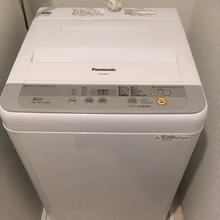 Panasonic 洗濯機 NA-F50B10 ☆2月中☆