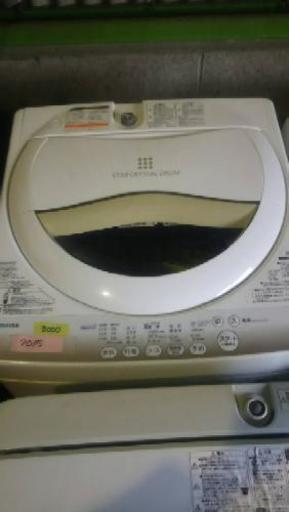 TOSHIBA洗濯機 5㎏ 2015年