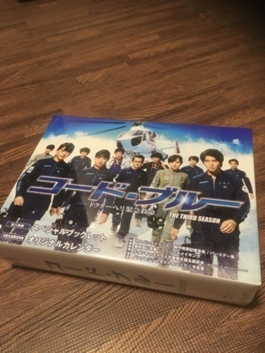値下げ！★コード・ブルーseason3 初回限定DVDbox★
