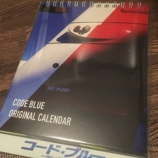 値下げ！★コード・ブルーseason3 初回限定DVDbox★