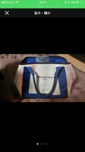balenciaga バッグ