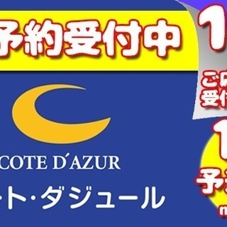 2019/04/27 全日本カラオケバトル2020GP 第6回m...