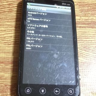 au HTI12 ブラック HTI12MKA HTC スマートフ...