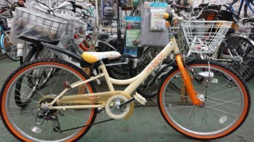売約済み‼️子供自転車 20