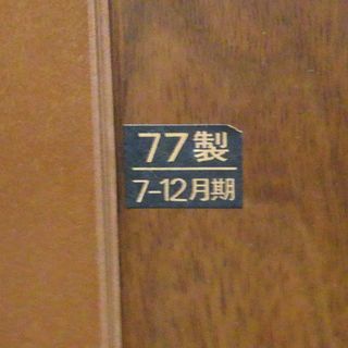 ☆超～レトロ☆貴重・希少♪ナショナルカラーテレビ《パナカラー ＴＨ２０ーＡ２》 アンティーク♪☆