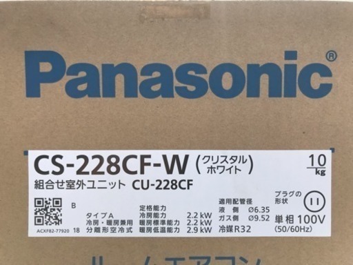 ㊗️1台限り❗️2018年❗️新品箱入り❗️取付込❗️6畳用❗️Panasonicエアコン - エアコン