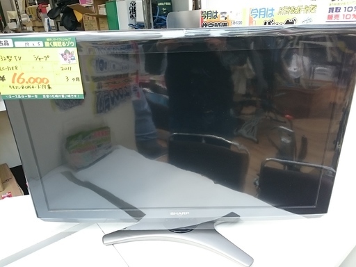 （値下げしました）シャープ 32型液晶テレビ LC-32E8 2011(高く買取るゾウ中間店)