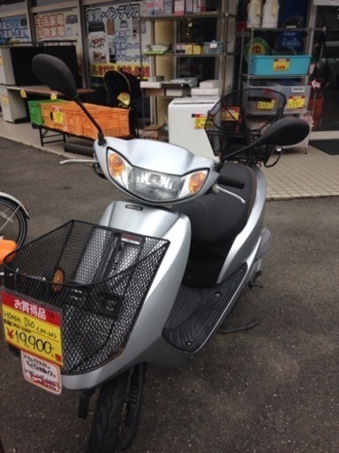 HONDA Dio 原付バイク