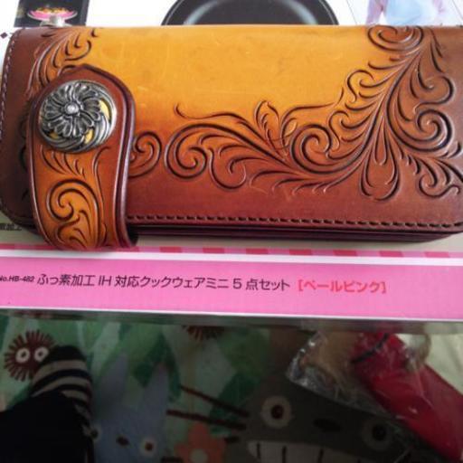 kcsの財布です。