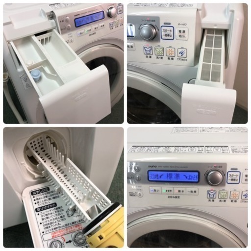 配達無料地域あり＊サンヨー 2011年製 大容量9キロ＊ドラム式 洗濯機  