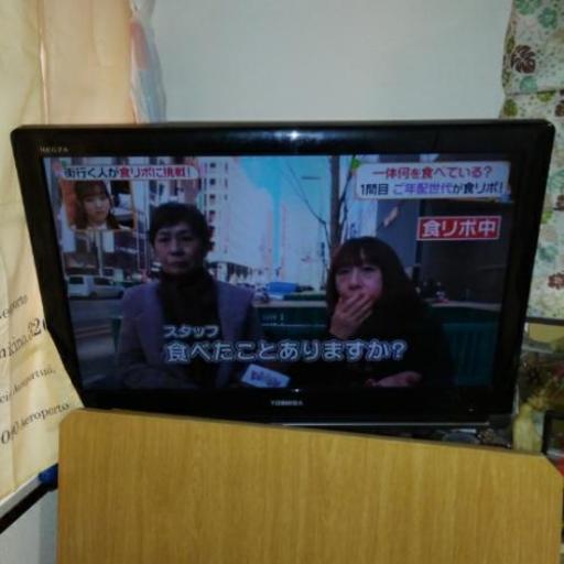 TOSHIBA　32型液晶カラーテレビ　REGZA リモコン付
