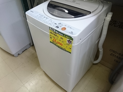 東芝 洗濯機7K AW-70GL 2012(高く買取るゾウ中間店)
