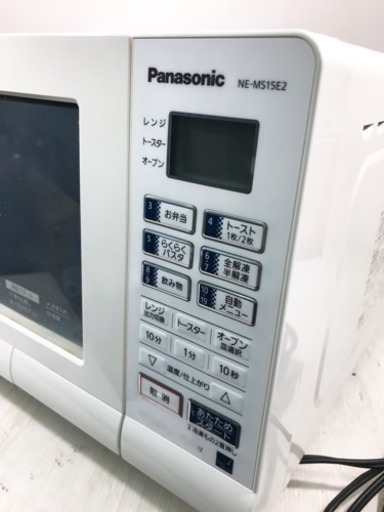 Panasonic オーブンレンジ NE-MS15E2-KB 2015年製 動作OK