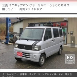 ルーフキャリア  新品未使用