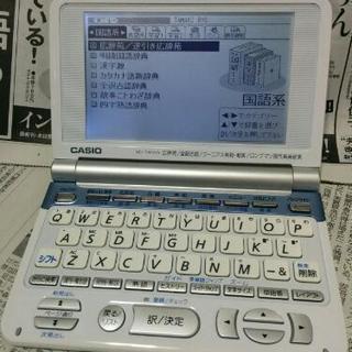 電子辞書　EX-word CASIO XD-T4100　