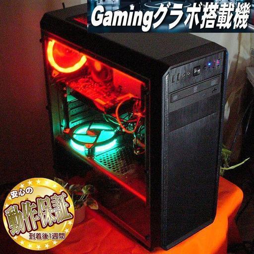 GTX1050+新品SSD+i7-3770K同等Xeon☆PUBGもOK♪