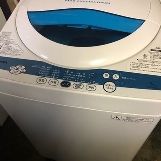 綺麗な洗濯機です！