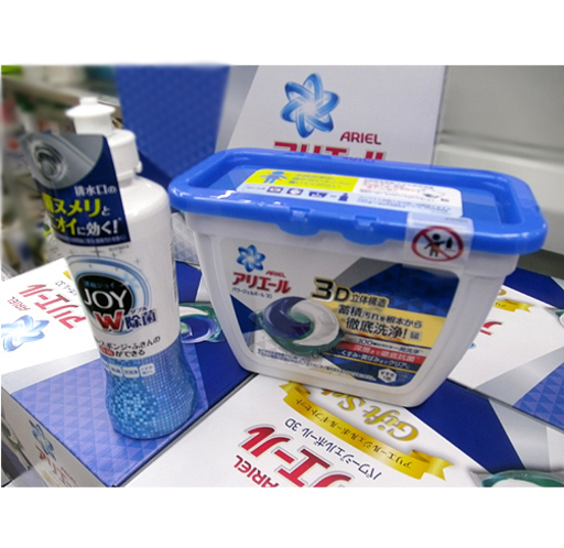 札幌 新品 P G アリエールジェルボールギフトセット 10セット 消臭 防臭 抗菌 パワージェルボール3d 除菌ジョイコンパクト Pgag モノハウス 本郷通 南郷７丁目の洗濯用品 洗剤 の中古あげます 譲ります ジモティーで不用品の処分