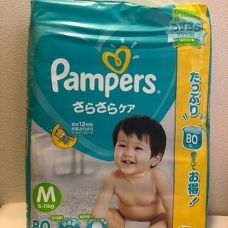 パンパース テープ Mサイズ