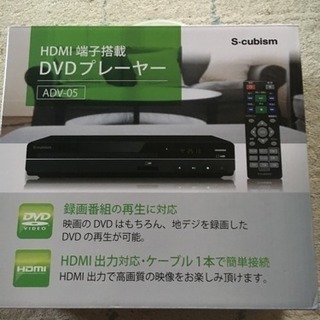 DVDプレイヤー