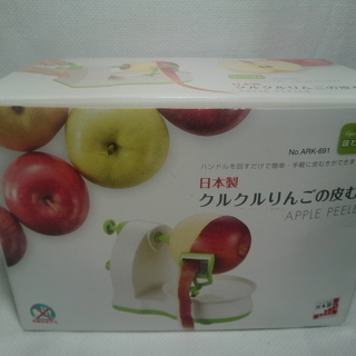 下村社 日本製 クルクルリンゴの皮むき ARKー691 新品未使用品