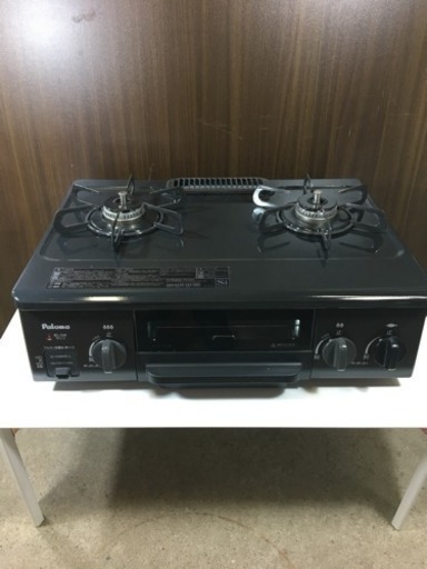 ☆ガステーブル☆都市ガス☆パロマ☆2016年製☆動作確認、清掃済み