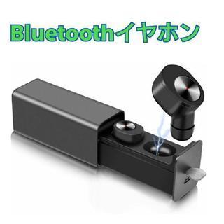 新品 Bluetoothイヤホン