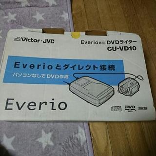Everio専用DVDライター