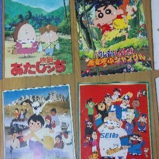 アニメ映画のパンフレット10枚セットとアニメの書籍 大型犬 富貴のその他の中古あげます 譲ります ジモティーで不用品の処分 アニメ映画のパンフレット10枚セットとアニメの書籍 大型犬 富貴のその他の中古あげます 譲ります ジモティーで不用品の処分