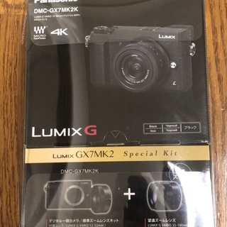 lumix dmc-gx7mk2k-k スペシャルレンズキット ...