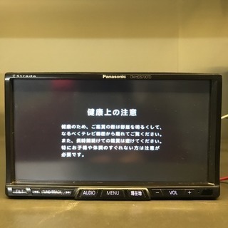 ★Panasonic HDDナビ★CN-HDS700TFA 動作確認済 - 車のパーツ