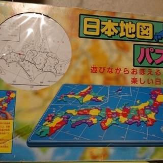 日本地図・都道府県の地形パズル