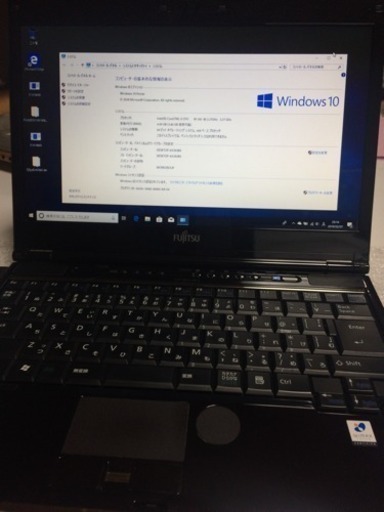 富士通 LIFEBOOK SH560  Windows10 お子様（中学生以下）割引あり