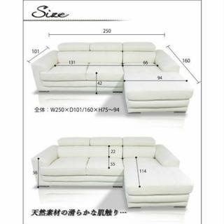 本革大型カウチソファー(美品)