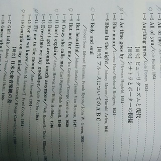 【マニア垂涎！】ジャズ詩大全 1〜10＋別巻クリスマス編セット全11冊