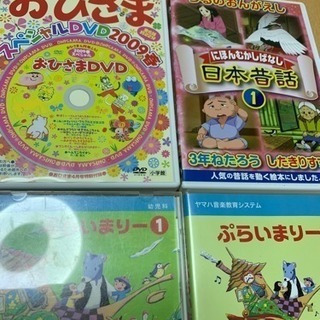 DVD CD 幼児