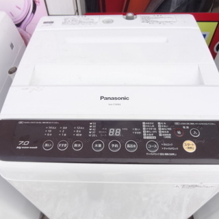 売約済！緊急お値下げ【恵庭】16年製パナソニック 7Kg洗濯機