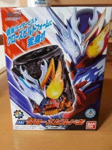プレミアムバンダイ限定  クローズビルド缶