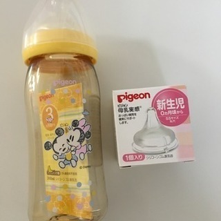 Pigeon 哺乳瓶、新生児用シリコンゴム製乳首