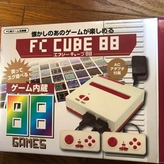 FCCUBE88☆商談中♪