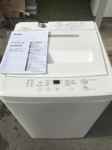 洗濯機 無印 無印良品 一人暮らし 4.5kg洗い AQW-MJ45 2016年 川崎区 KK