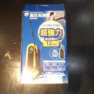 高圧洗浄機 アイリスオーヤマ fbn-606